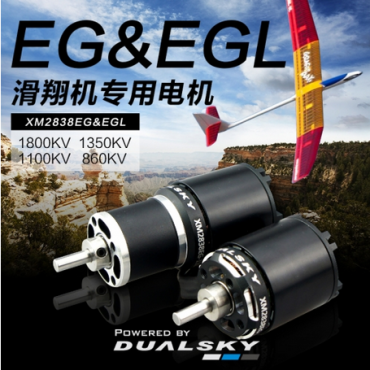 Dualsky EG/EGL Serie Brushless Motoren für Segler usw.