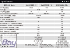 DUALSKY XMotor XM2838EG-11 GLIDER 1100 K/V Brushless Motor