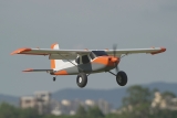 AMXPlanes Tasman 1500mm STOL EPO PNP