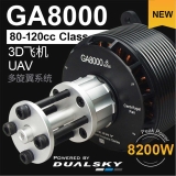 DUALSKY Xmotor GA8000.8 160 K/V 8200W