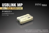 Dualsky USBlink MP, vielseitiger USB Adapter für PC Software