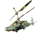 Desert Wolf 345mm Rotor 3 Kanal
