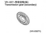 VH-36027 Transmission gear (secondary)